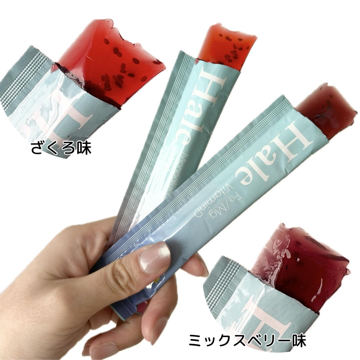 Hale チアシード入りゼリー/JP FUNCTION/美容サプリメントを使ったクチコミ（3枚目）