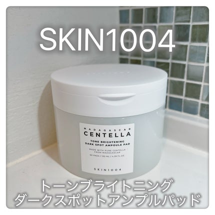 トーンブライトニングダークスポットアンプルパッド/SKIN1004/その他スキンケアを使ったクチコミ(1枚目)