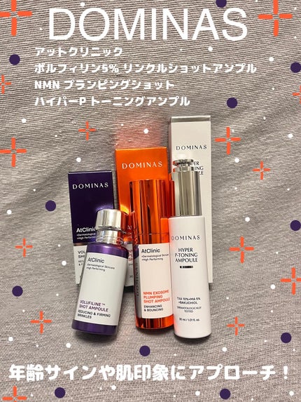 スワン✧*。 on LIPS 「DOMINASアットクリニックボルフィリン5%リンクルショット..」(1枚目)