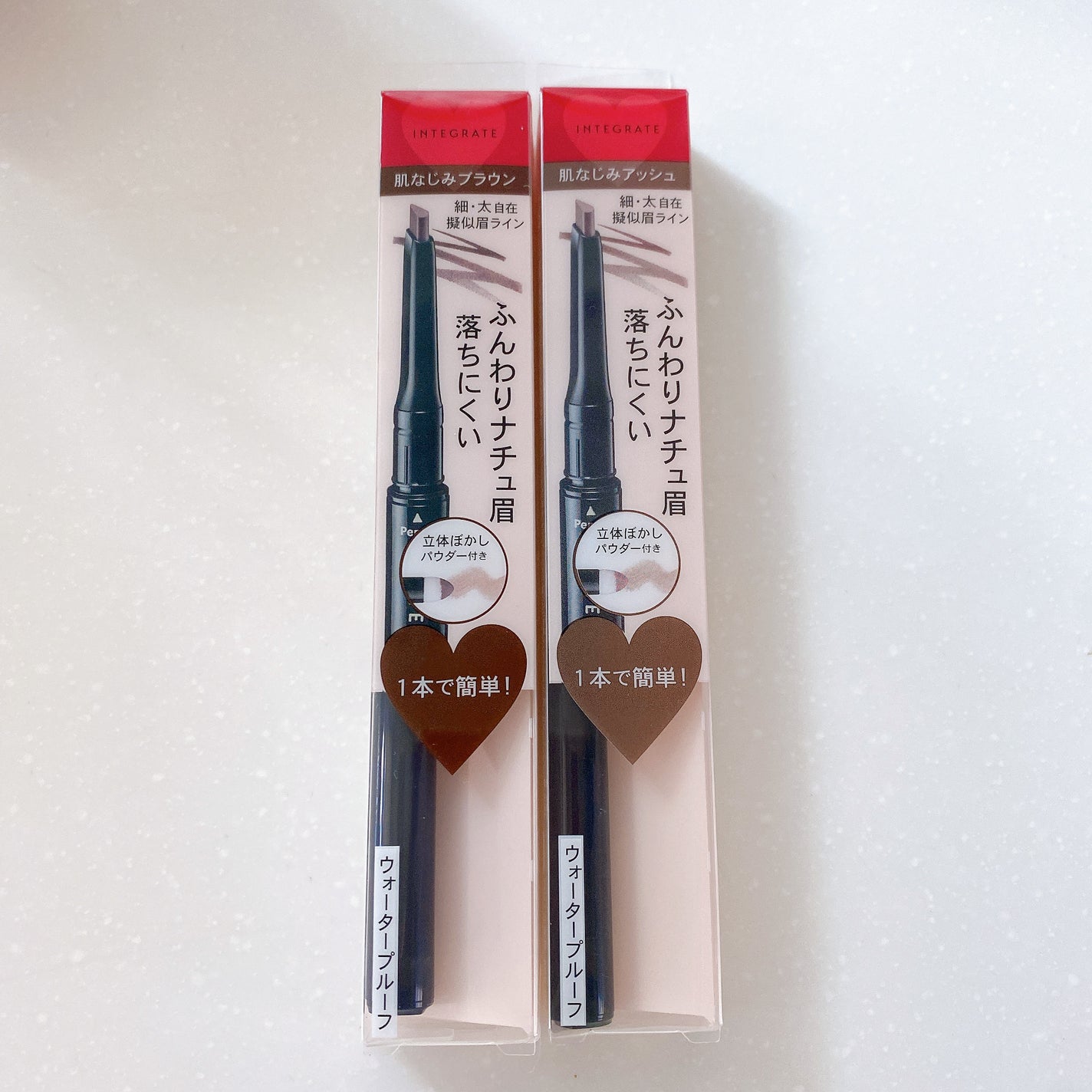 ナチュラルステイアイブロウ/インテグレート/アイブロウペンシルを使ったクチコミ(1枚目)