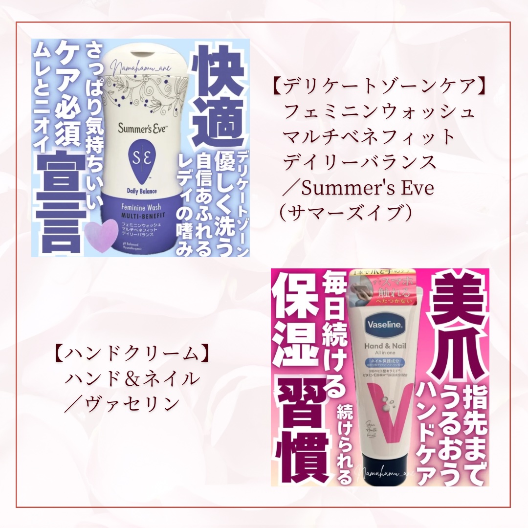 ハンド＆ネイル/ヴァセリン/ハンドクリームを使ったクチコミ（3枚目）