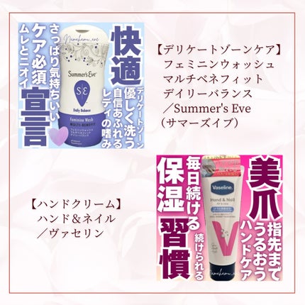 ハンド&ネイル/ヴァセリン/ハンドクリームを使ったクチコミ(3枚目)