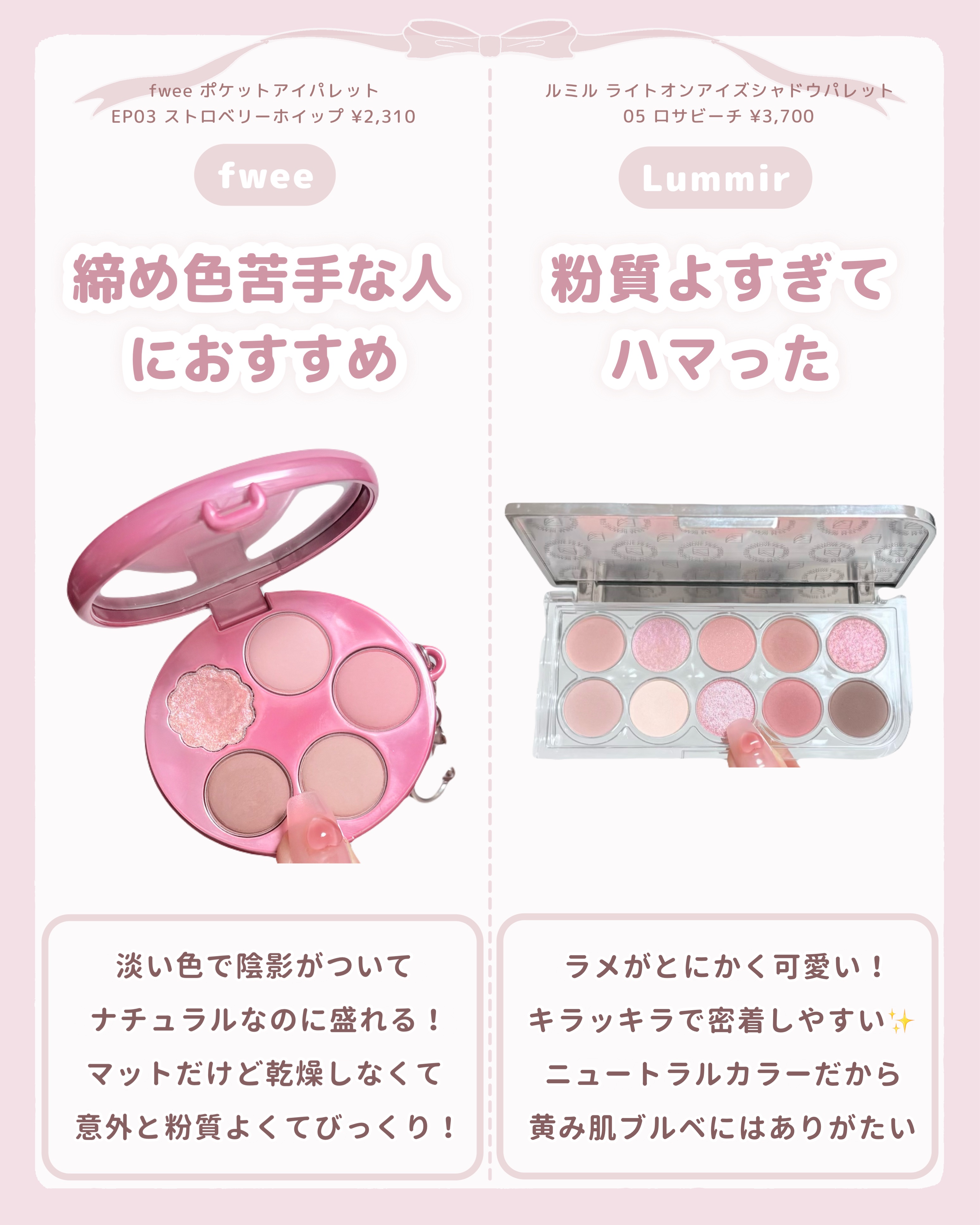 キス ズームアイポーション/KiSS/アイシャドウパレットを使ったクチコミ（2枚目）