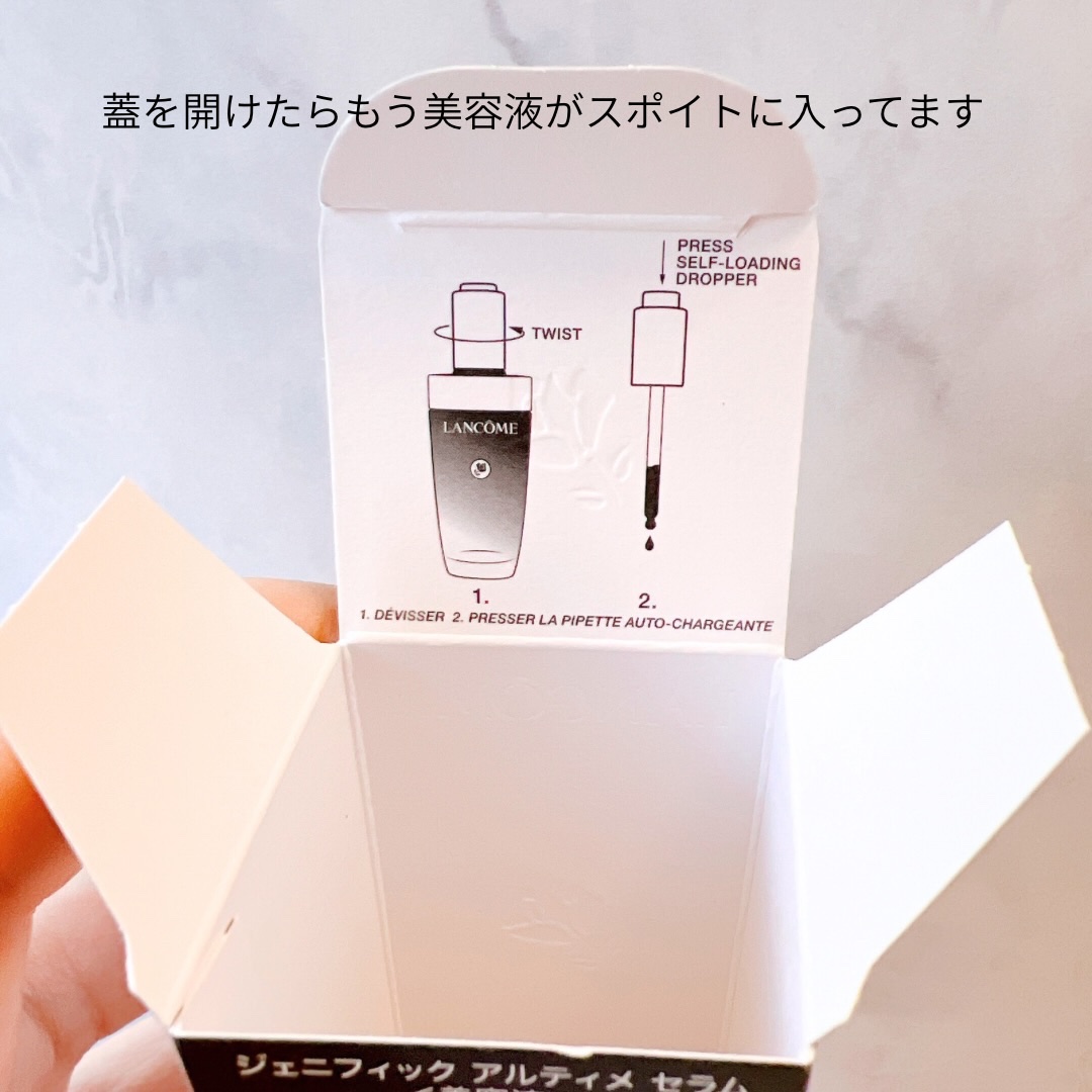 ジェニフィック アルティメ セラム/LANCOME/美容液を使ったクチコミ（3枚目）