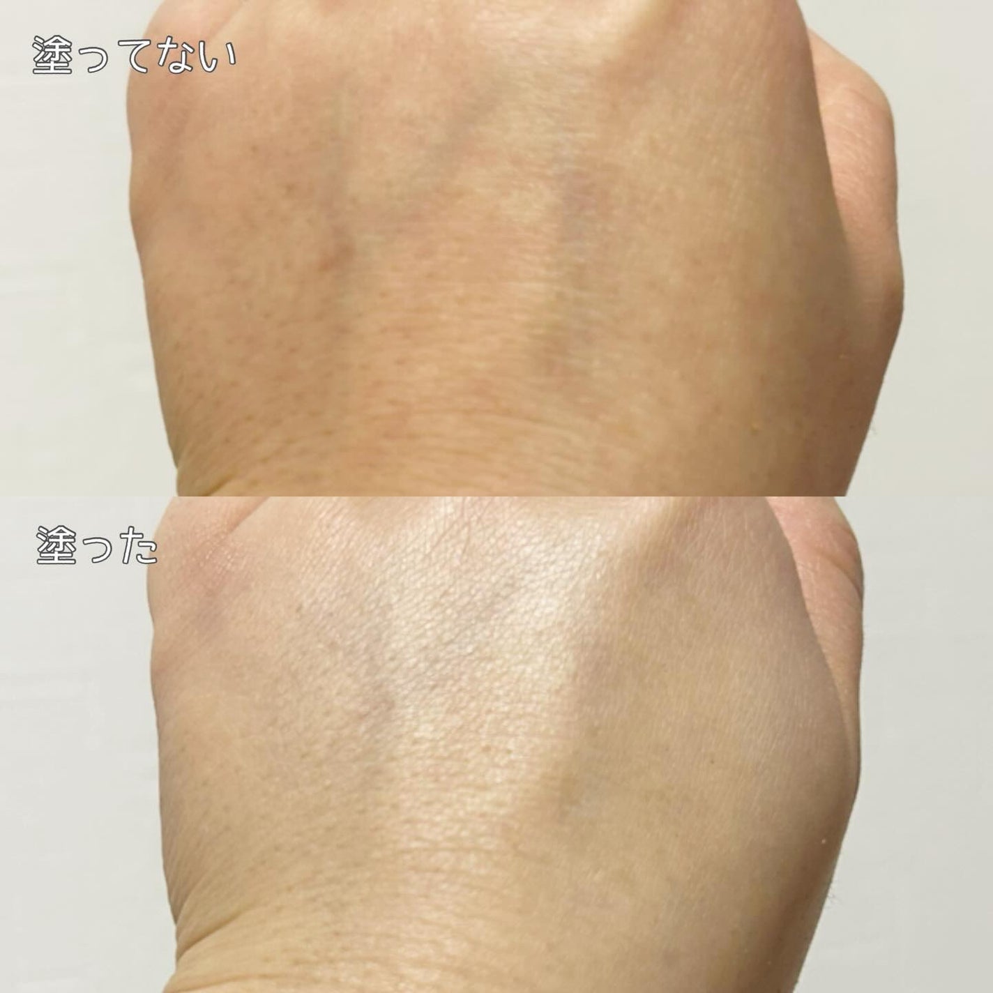 5番 白玉グルタチオンCトーンアップベース SPF50+ PA++++/numbuzin/化粧下地を使ったクチコミ(4枚目)