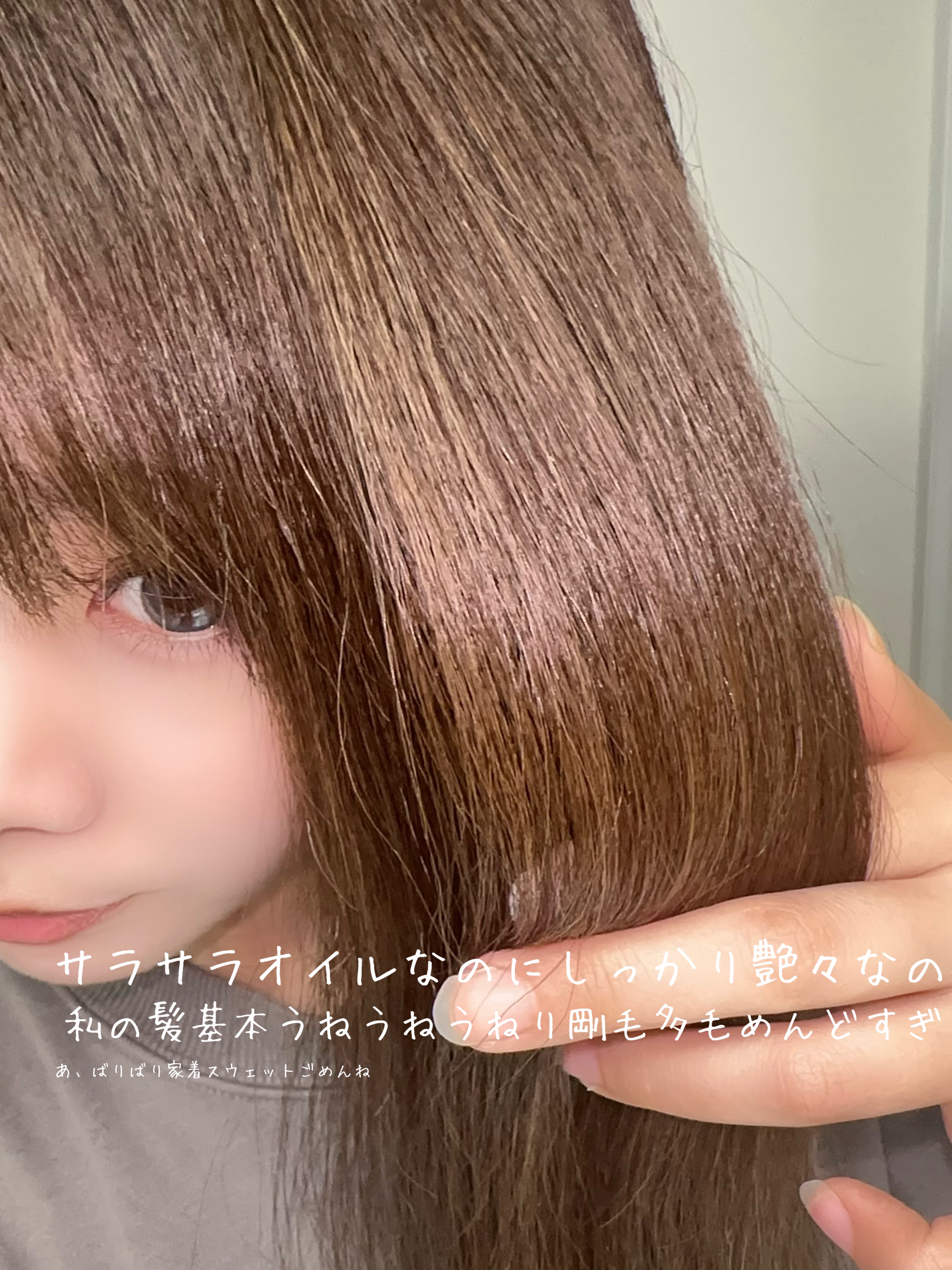 エアリーフロー シアーオイル/サブリミック/ヘアオイルを使ったクチコミ（2枚目）
