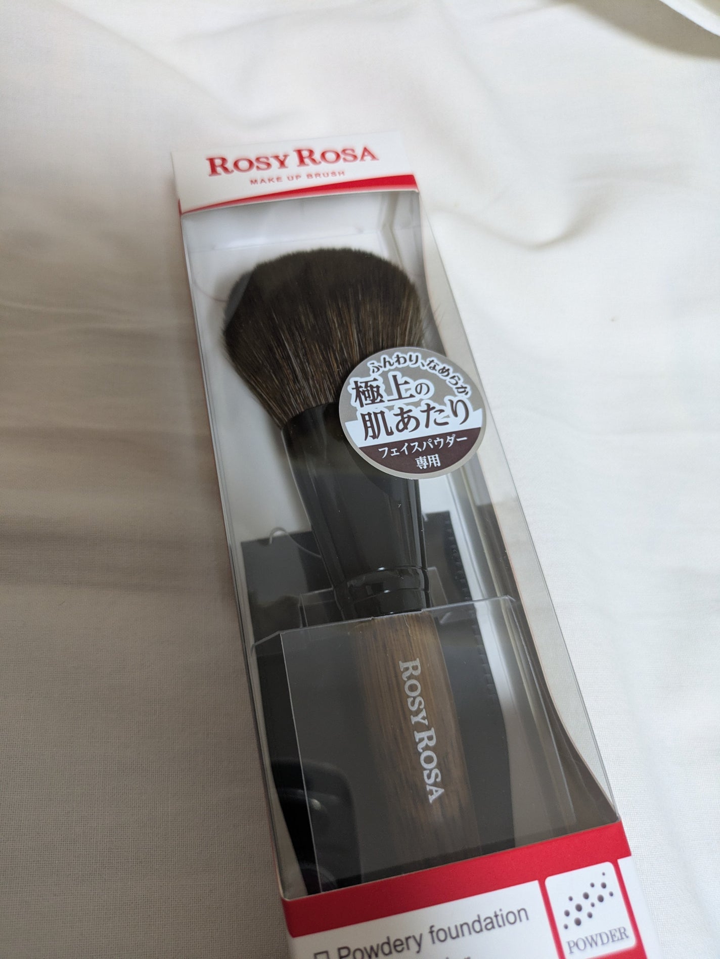 パウダーブラシEX/ロージーローザ/メイクブラシを使ったクチコミ(1枚目)
