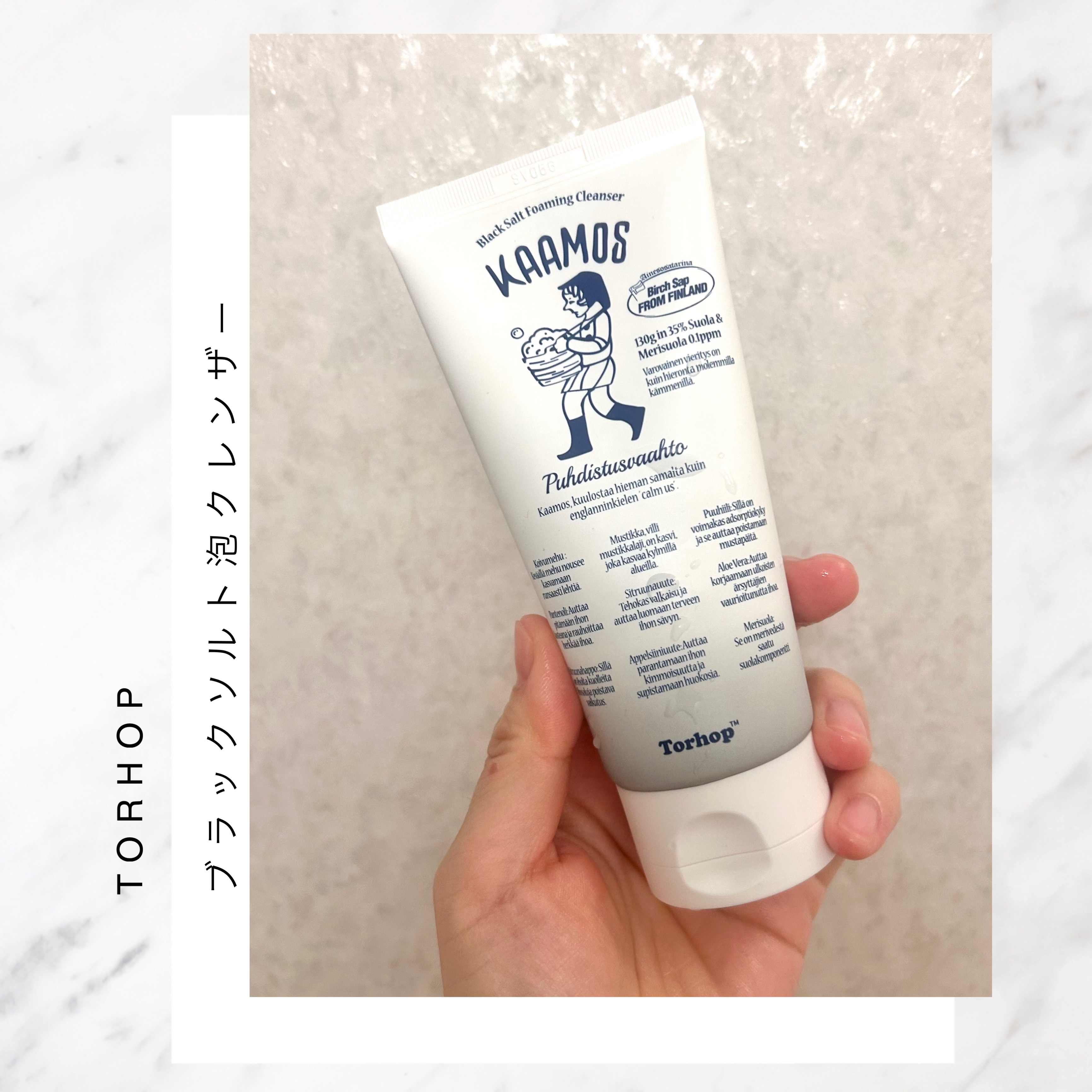 ブラック泡クレンザ/Torhop/泡洗顔を使ったクチコミ（1枚目）