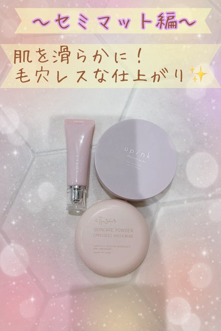 カネボウ クリスタライズドフィックスパウダー/KANEBO/プレストパウダーを使ったクチコミ(3枚目)