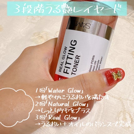 PDRNリアルグロウフィッティングトナー/SAM'U/ミスト状化粧水を使ったクチコミ(2枚目)