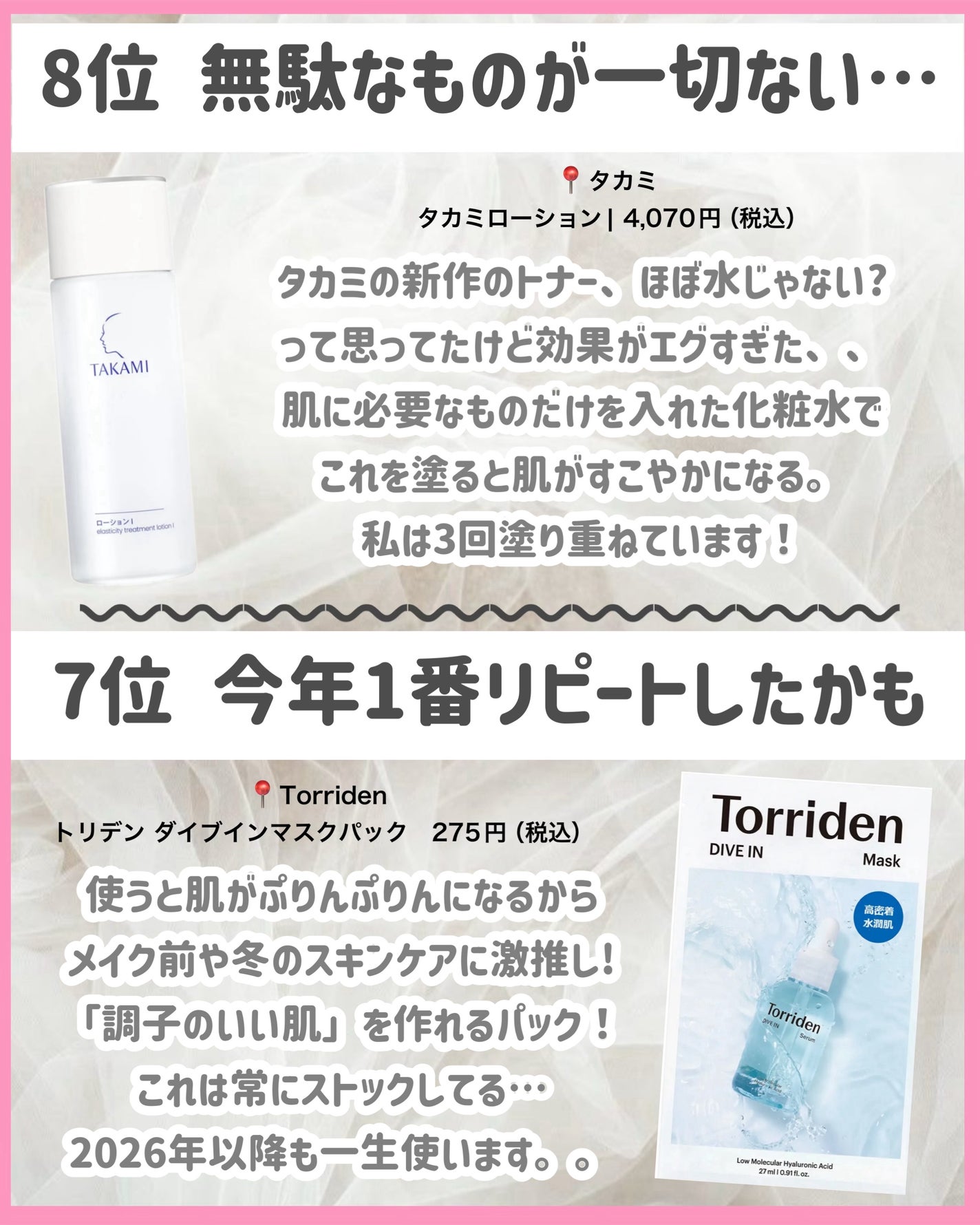 ラゴム ジェルトゥウォーター クレンザー(朝用洗顔)/LAGOM /その他洗顔料を使ったクチコミ(5枚目)