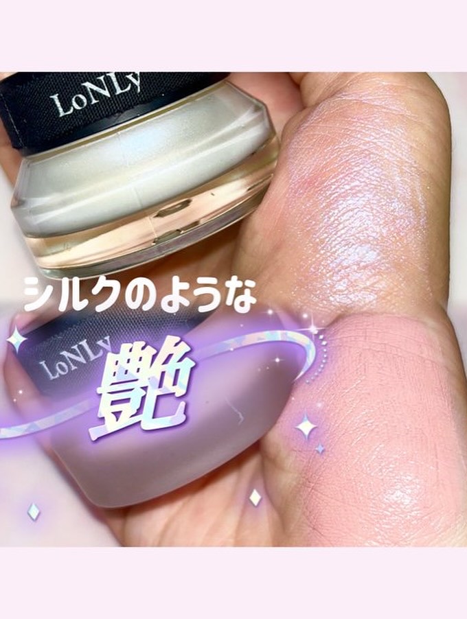 リキッドだけど艶々！でもサラサラでパウダーいらず！LoNLy万能すぎた😭❣️

🩷シンティランテカラーセラム
CS03ソローノ

ジュワッとにじむ血色感！
すっぴんでも馴染みやすい◎

🤍シンティランテハイライトセラム
HS01 ルミ