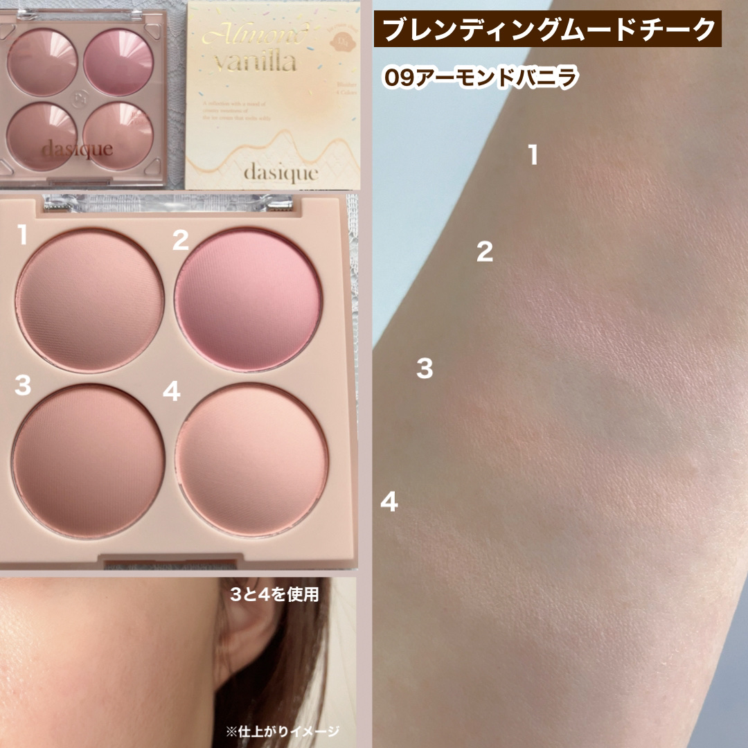 ウォーターベールプライマー/dasique/化粧下地を使ったクチコミ（3枚目）