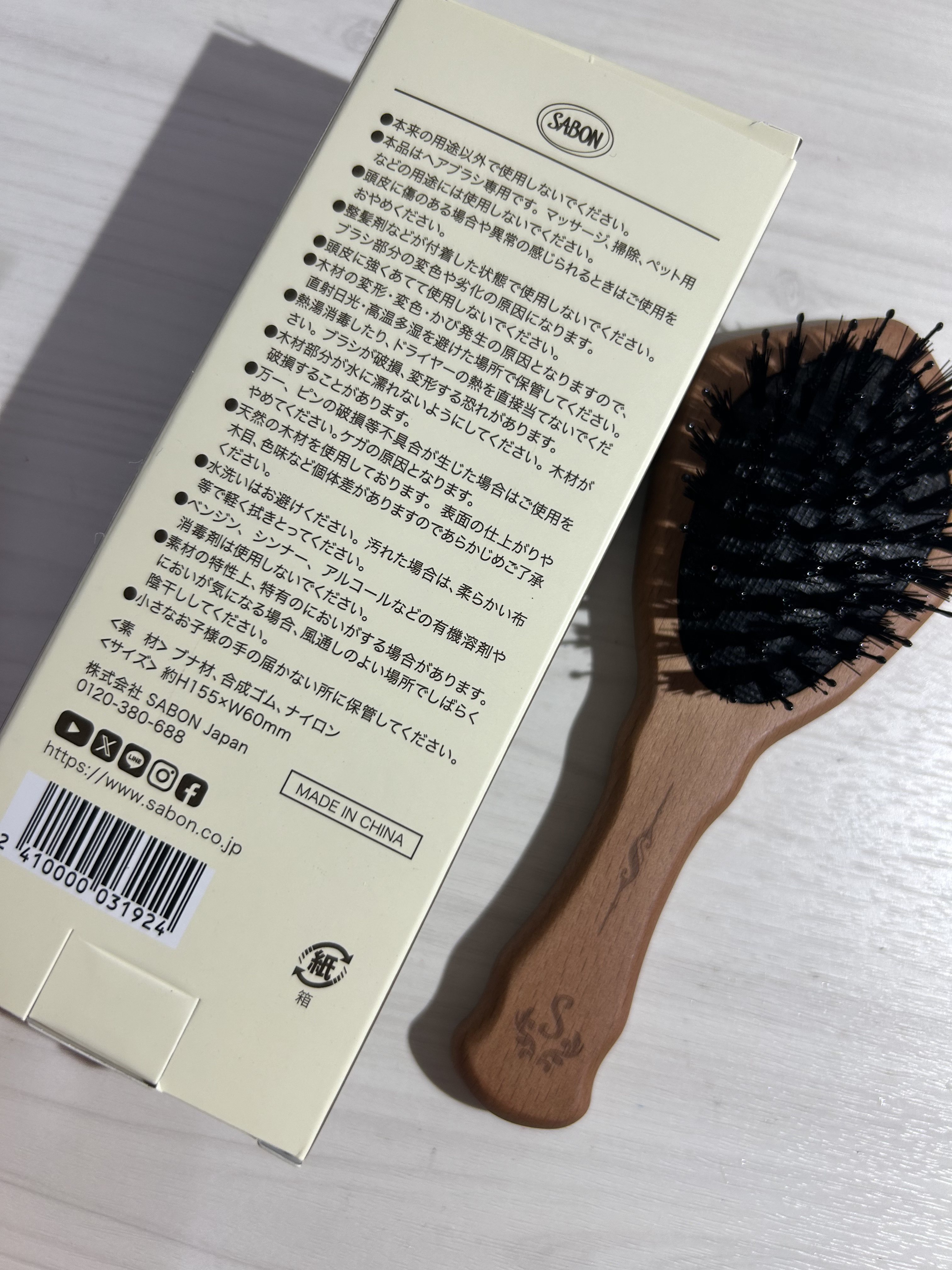 を使ったクチコミ（3枚目）