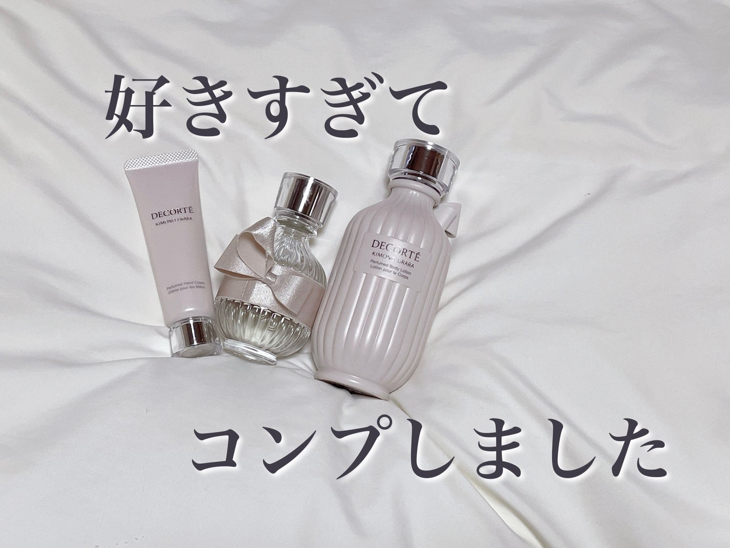 キモノ ウララ オードトワレ/DECORTÉ/香水(レディース)を使ったクチコミ(1枚目)