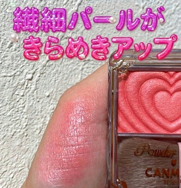 パウダーチークス/キャンメイク/パウダーチークを使ったクチコミ（1枚目）