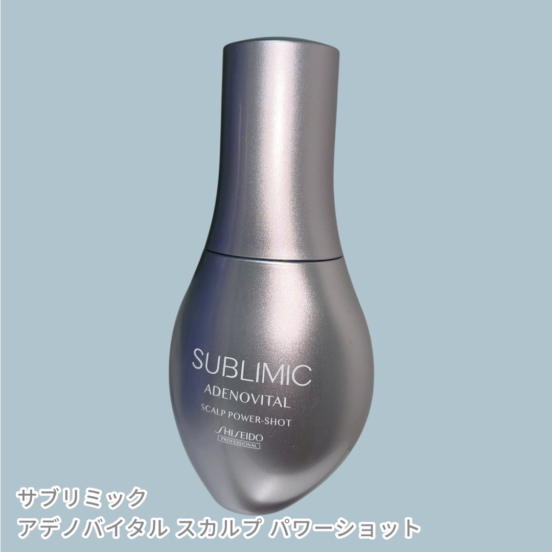 アデノバイタル スカルプ パワーショット/サブリミック/頭皮ローションを使ったクチコミ（1枚目）