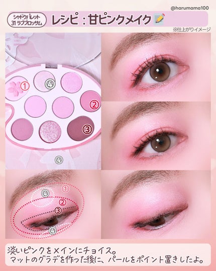 シャドウパレット/dasique/アイシャドウパレットを使ったクチコミ(8枚目)