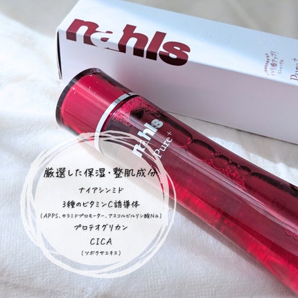 ナールスピュア/ナールス/化粧水を使ったクチコミ(4枚目)