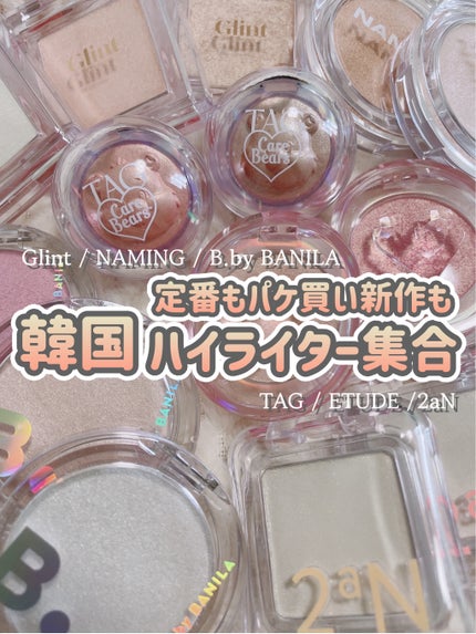 ビディボブ ハイライター/Glint/パウダーハイライトを使ったクチコミ(1枚目)