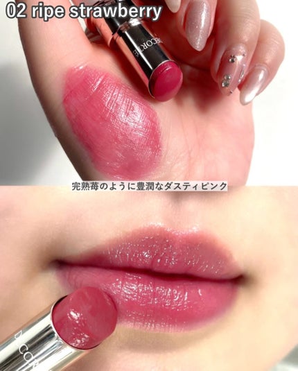 ルージュデコルテ ティント&プランプ/DECORTÉ/リップティントを使ったクチコミ(6枚目)