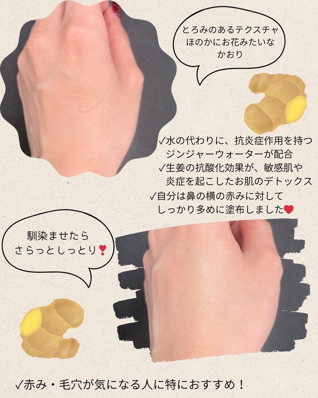 ライク ホワイト ブロッサム エッセンス トナー /GINGER6/化粧水を使ったクチコミ(3枚目)