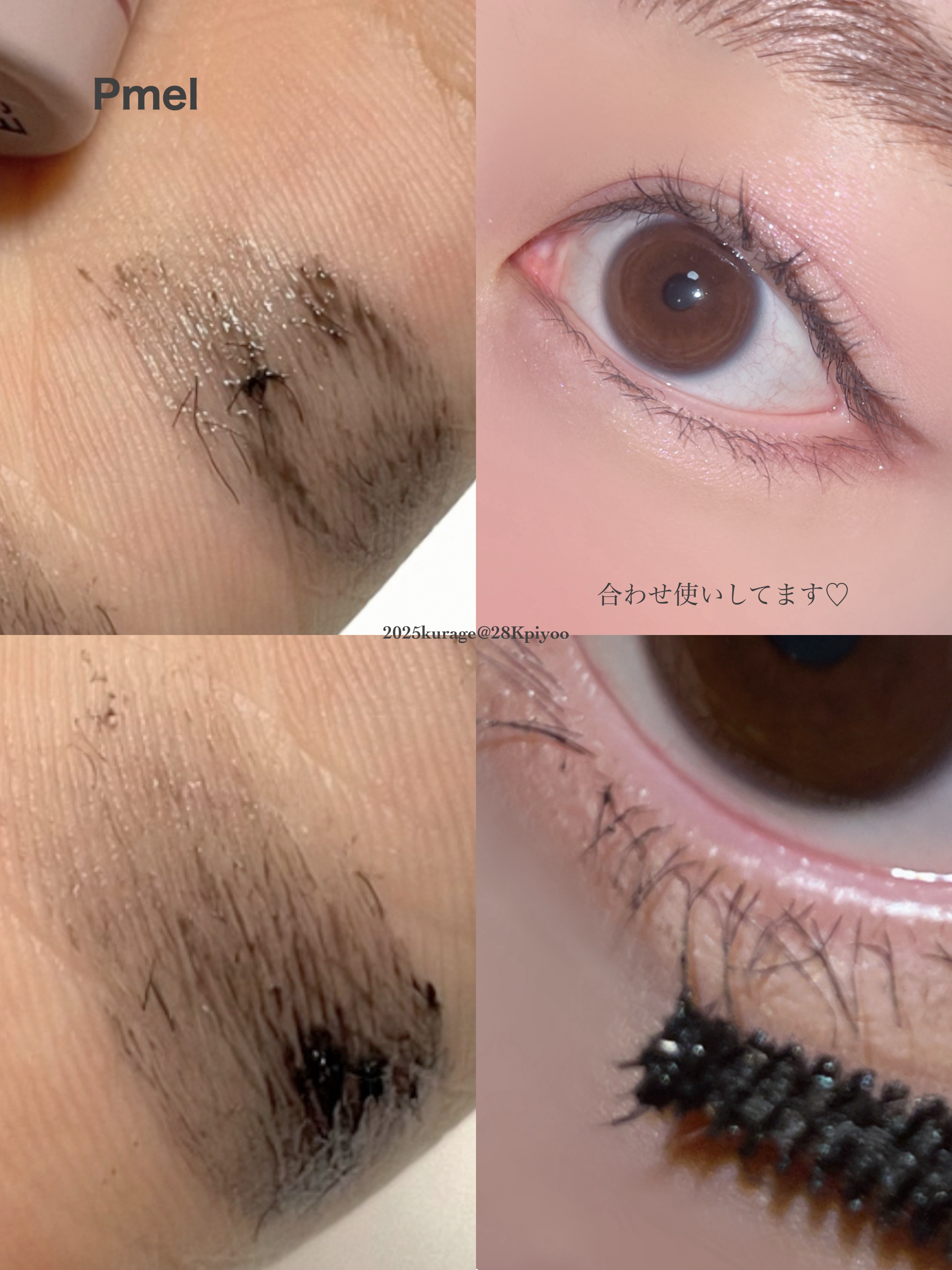 ピメル うそつきマスカラ/pdc/マスカラを使ったクチコミ（3枚目）