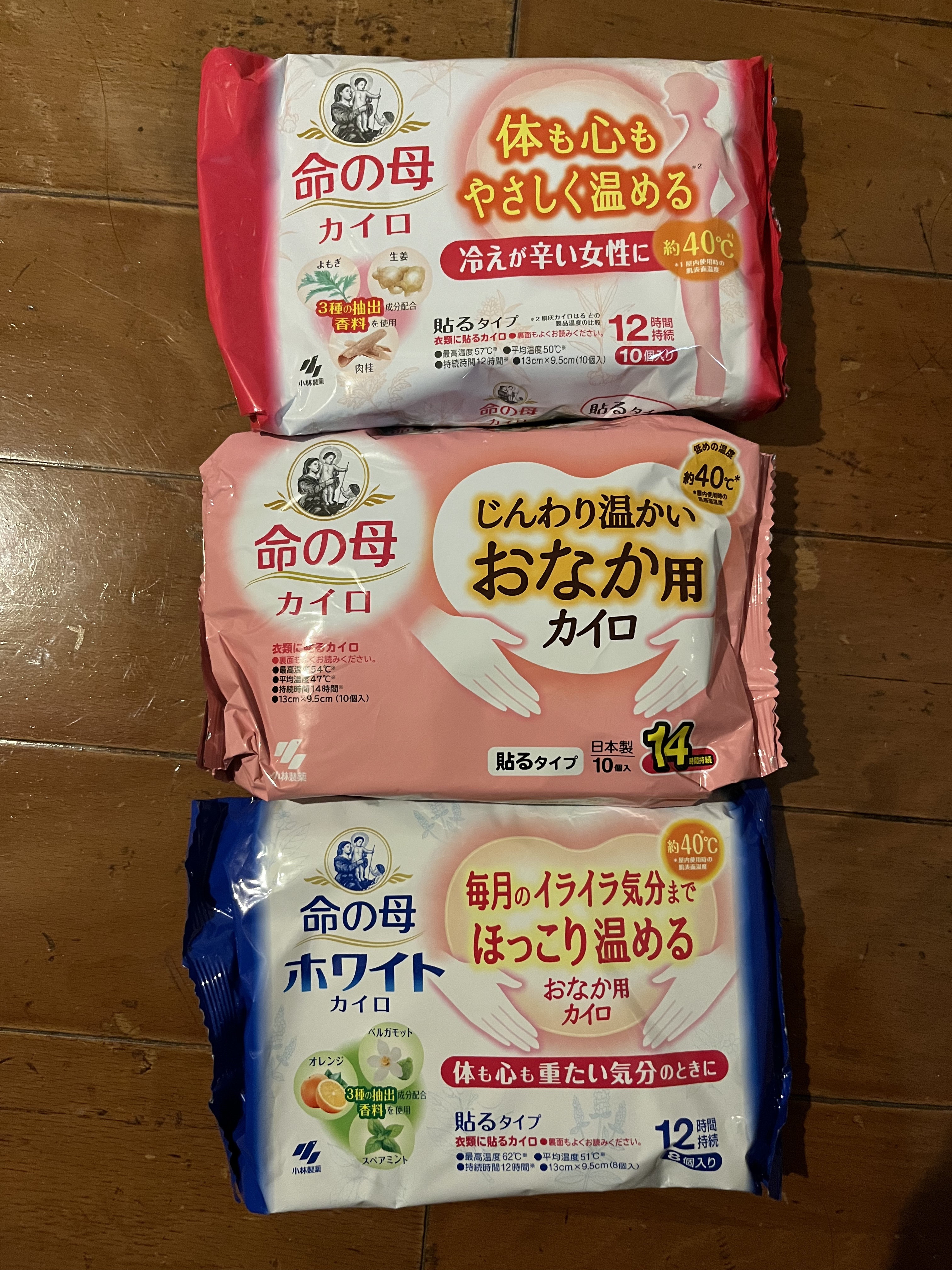 命の母ホワイトカイロ（貼るタイプ）/命の母/その他を使ったクチコミ（1枚目）