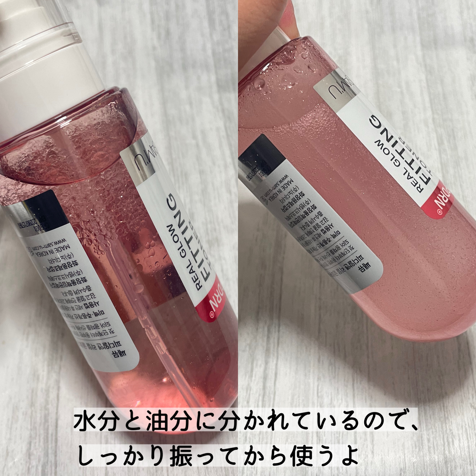 PDRNリアルグロウフィッティングトナー/SAM'U/ミスト状化粧水を使ったクチコミ（2枚目）