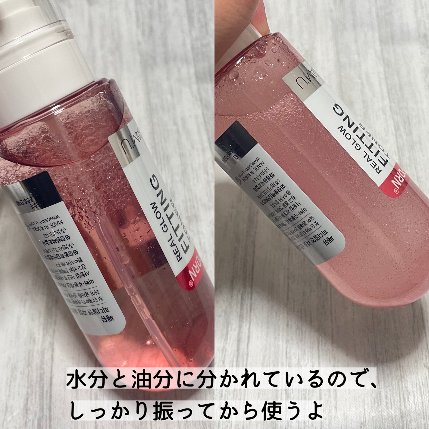 PDRNリアルグロウフィッティングトナー/SAM'U/ミスト状化粧水を使ったクチコミ(2枚目)