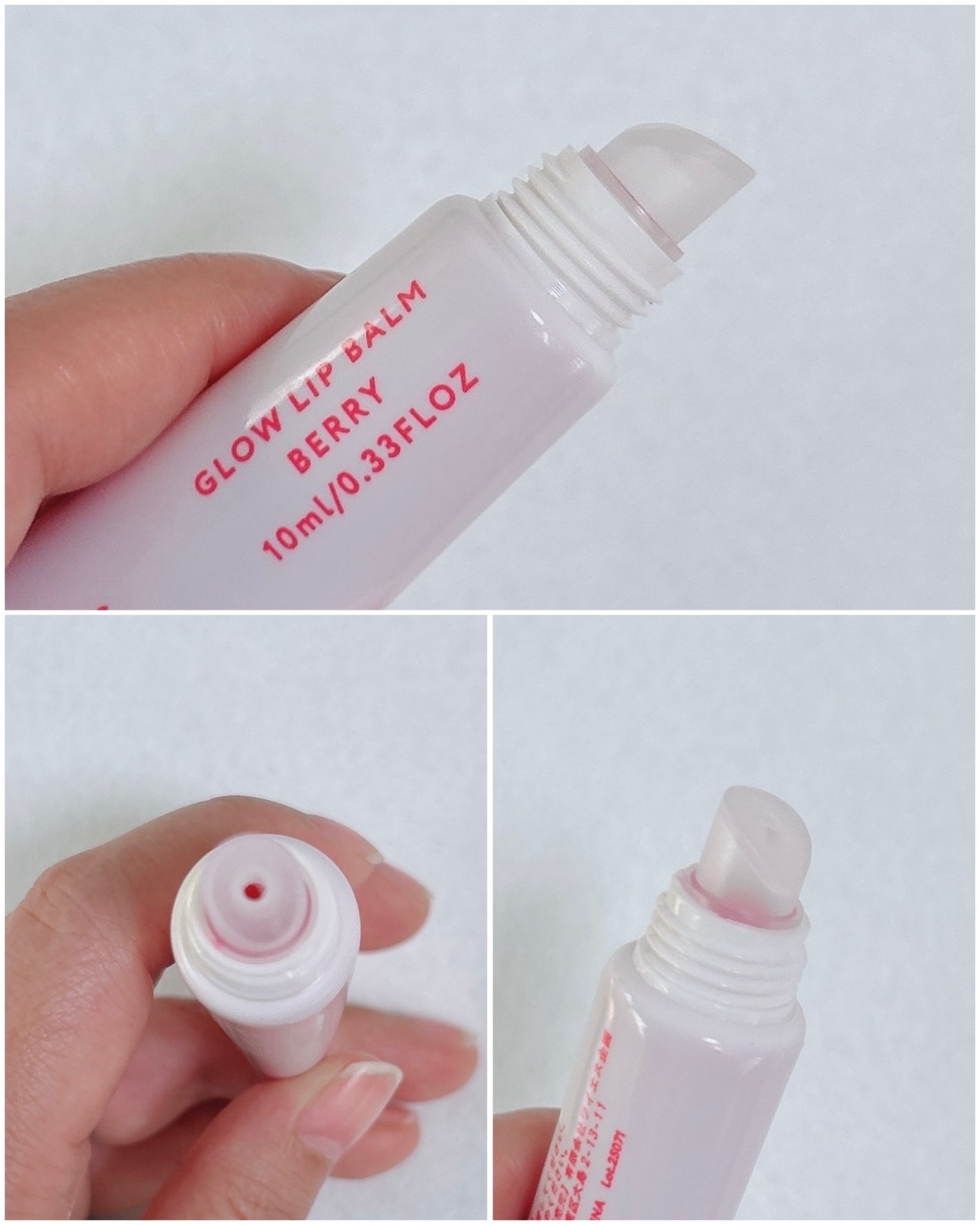 グロウリップバーム/and us/リップバームを使ったクチコミ(4枚目)