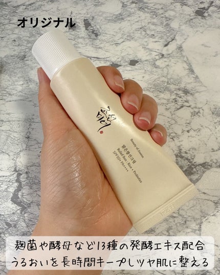 米アクアフレッシュサンクリーム/Beauty of Joseon/日焼け止めクリームを使ったクチコミ(2枚目)