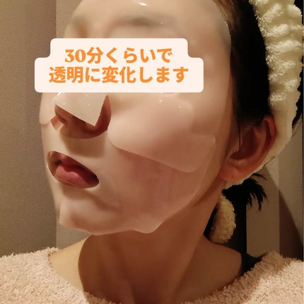 PDRNリジュべネティングフルインハイドロゲルマスク/SAM'U/シートマスク・パックを使ったクチコミ(4枚目)