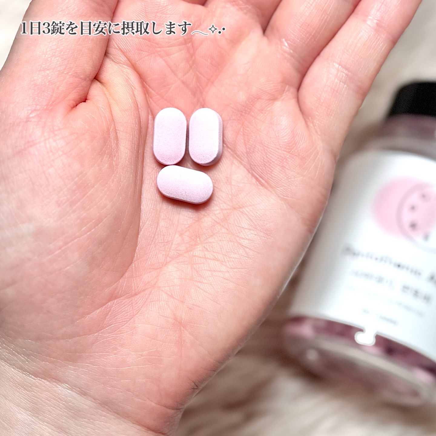 サファーデイパントビー/canteen9/美容サプリメントを使ったクチコミ（3枚目）