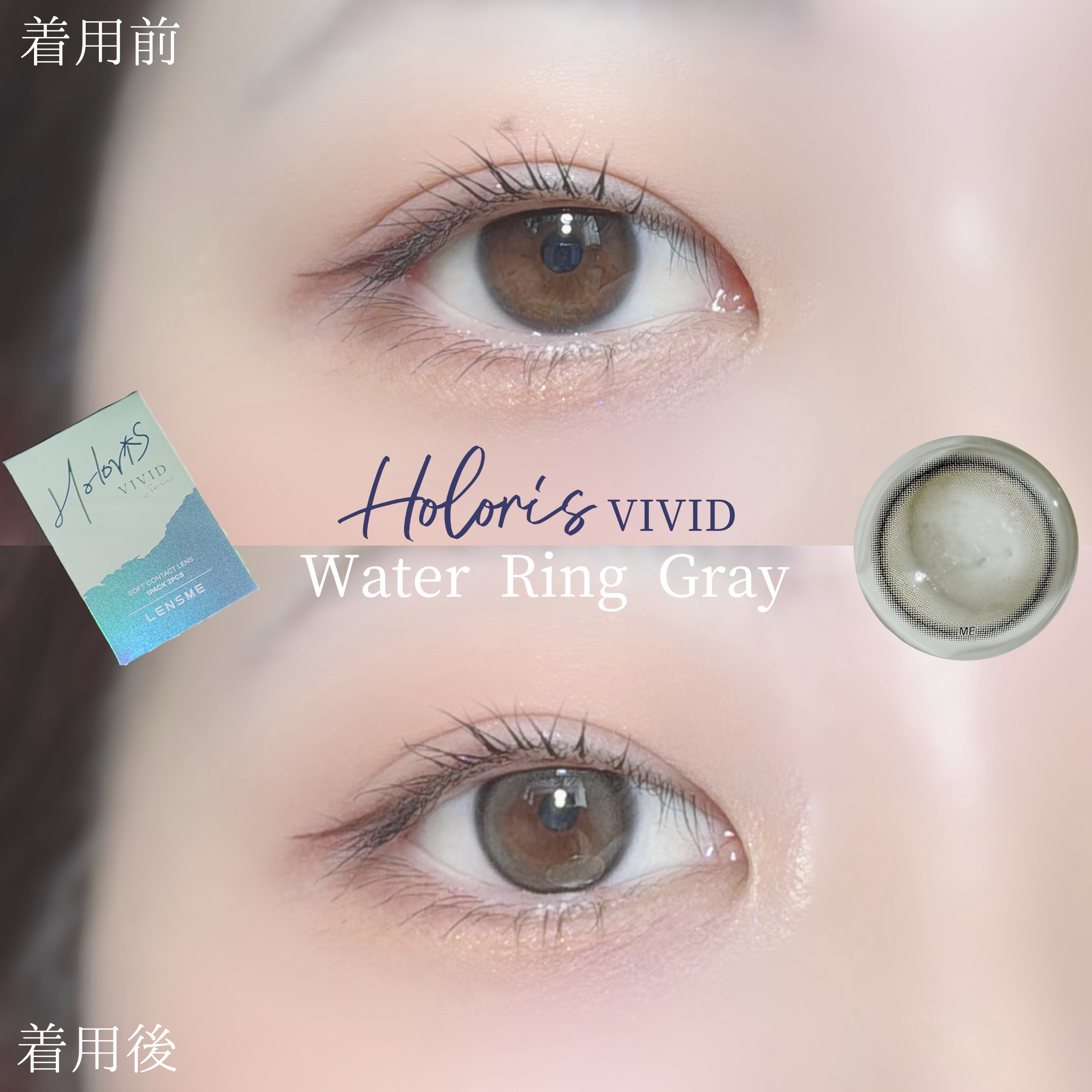 omyo/LENSME/カラーコンタクトレンズを使ったクチコミ（3枚目）