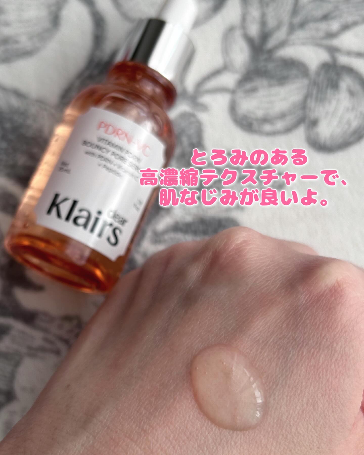 PDRNビタペプチド毛穴リペアセラム/Klairs/美容液を使ったクチコミ（3枚目）
