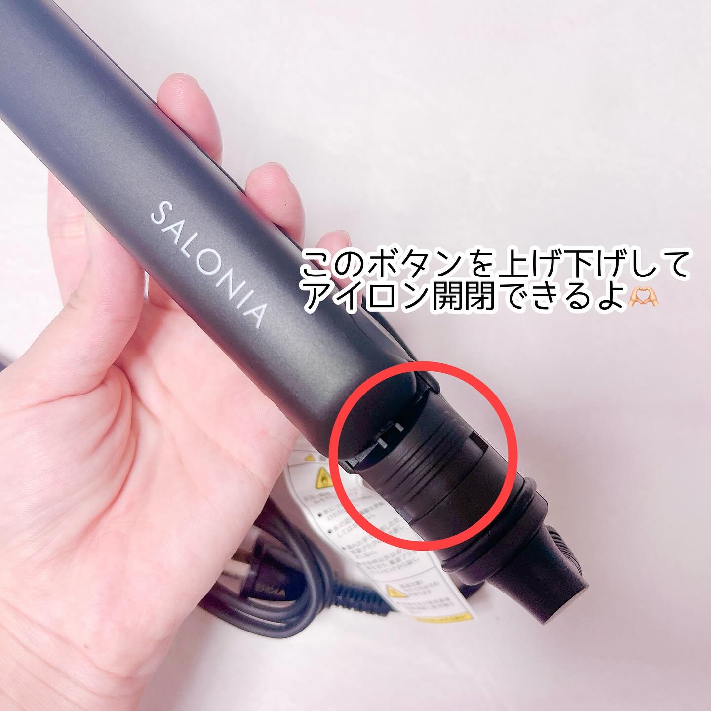 ストレートヘアアイロン/SALONIA/ストレートアイロンを使ったクチコミ（2枚目）