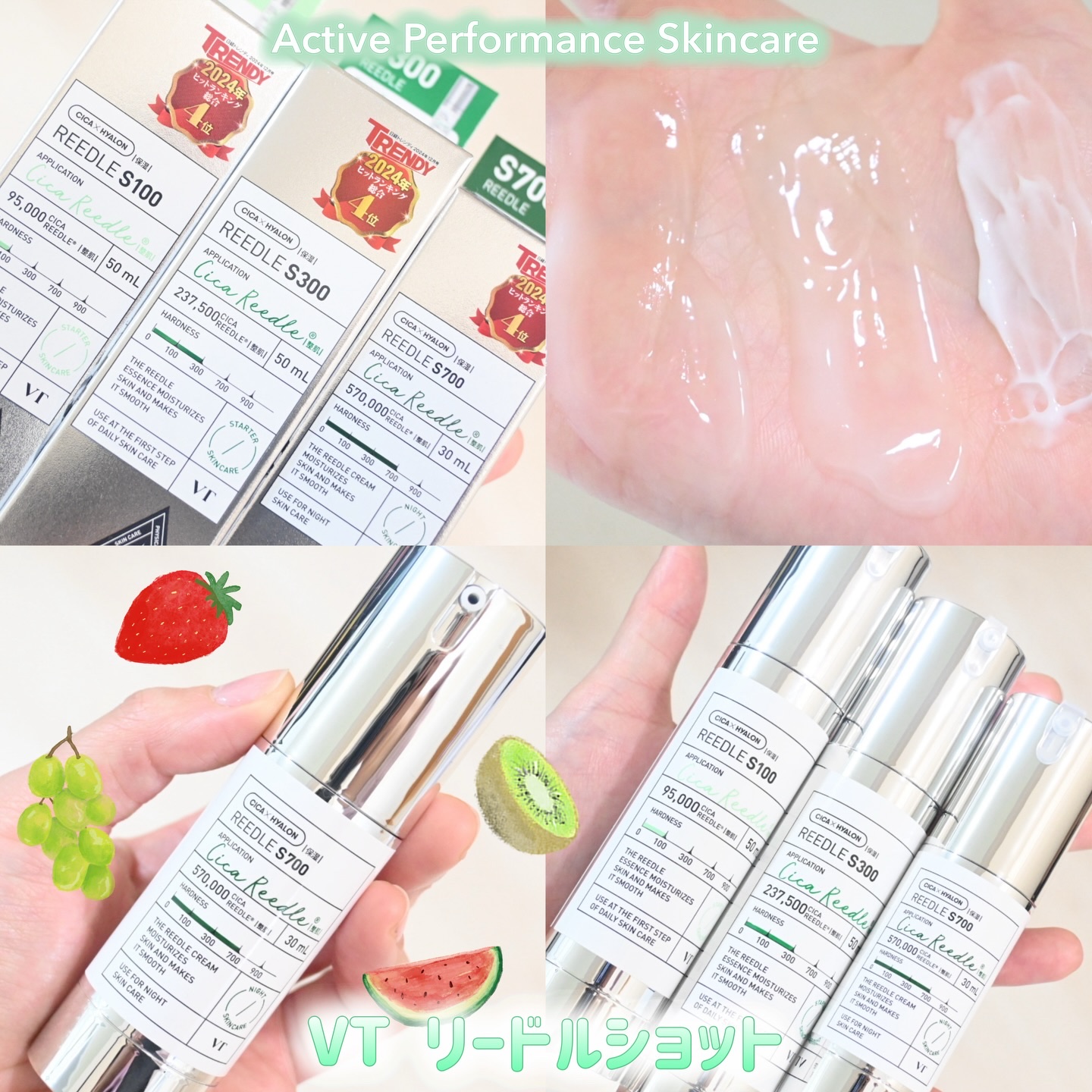 リードルショット300/VT/美容液を使ったクチコミ（1枚目）