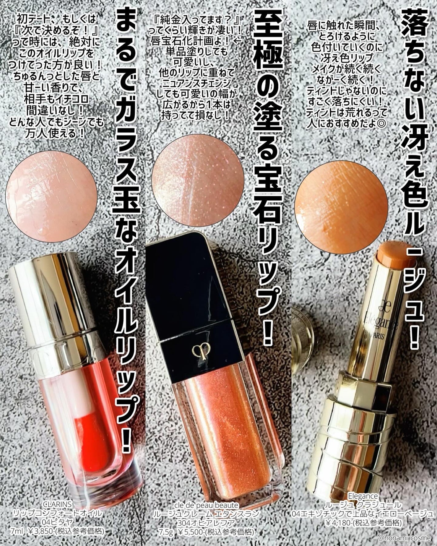 ヴォワールコレクチュールn/クレ・ド・ポー ボーテ/化粧下地を使ったクチコミ(9枚目)