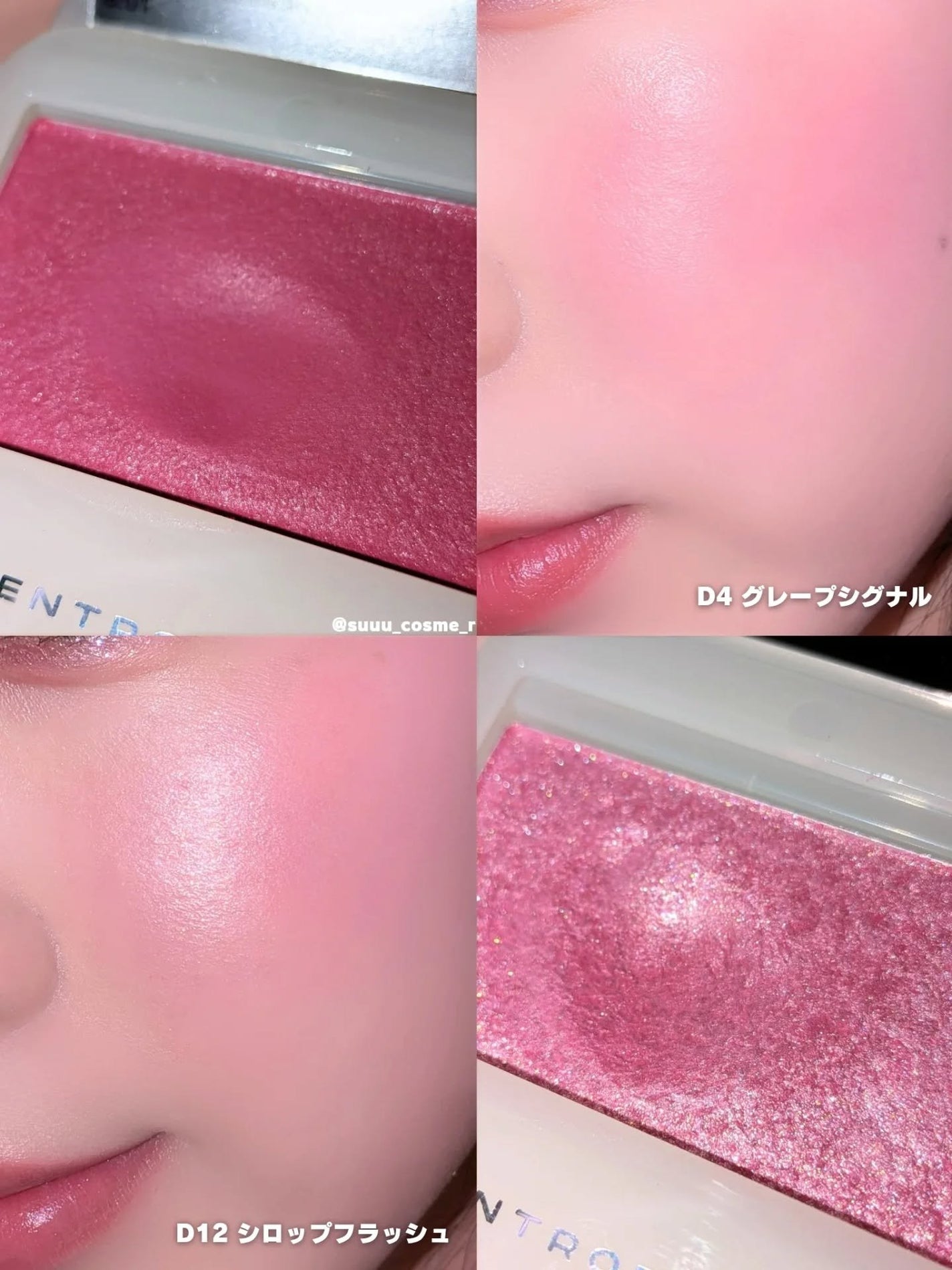 スライドアップドウチーク/ENTROPY/ジェル・クリームチークを使ったクチコミ(3枚目)