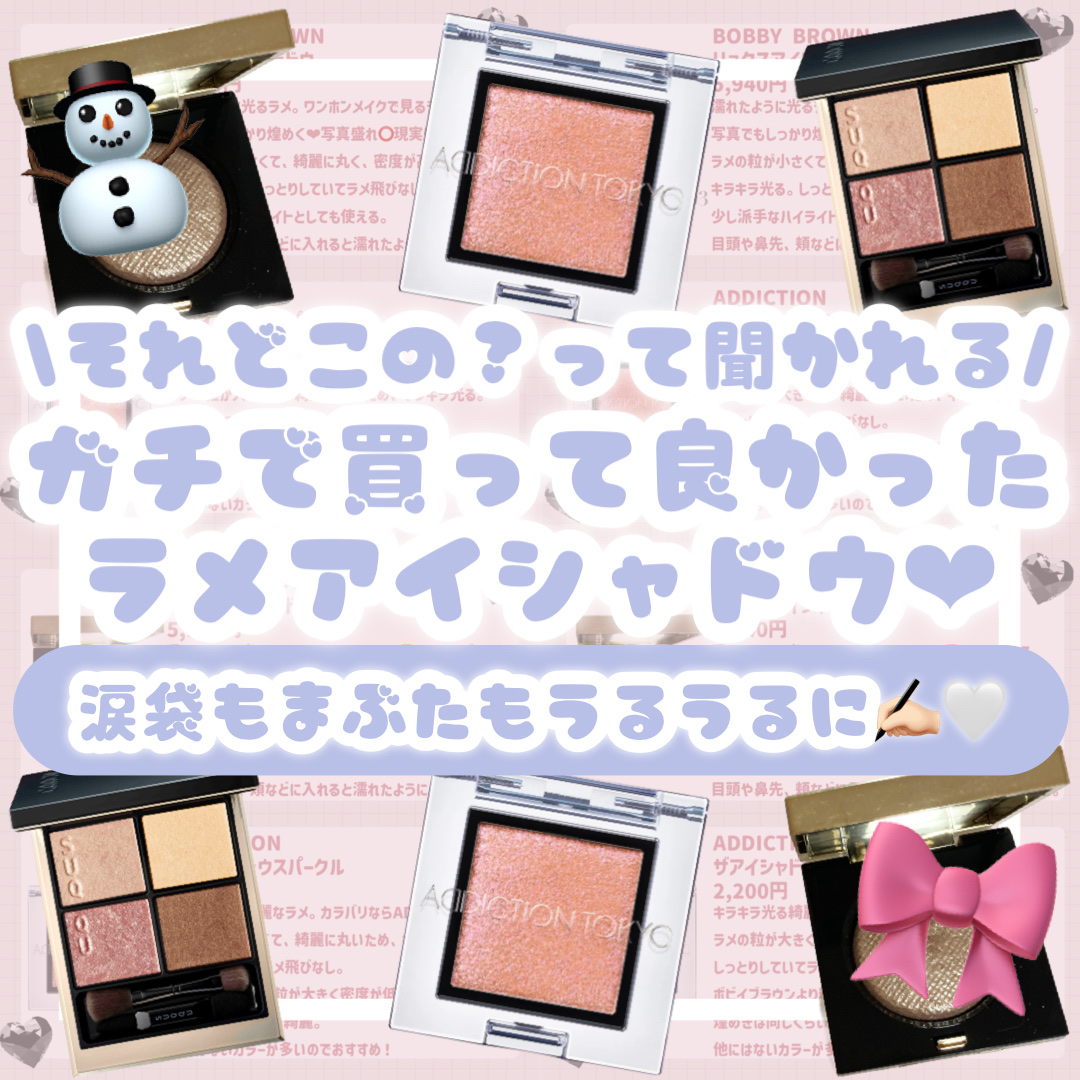 リュクスアイシャドウ/BOBBI BROWN/単色アイシャドウを使ったクチコミ（1枚目）