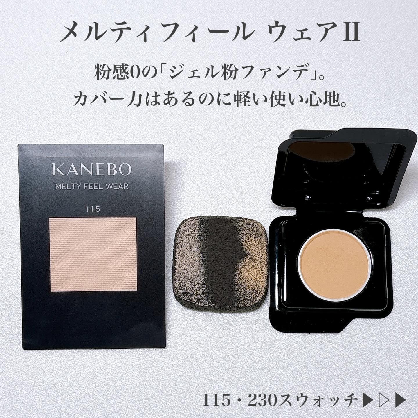 ルージュスターヴァイブラント/KANEBO/口紅を使ったクチコミ（2枚目）