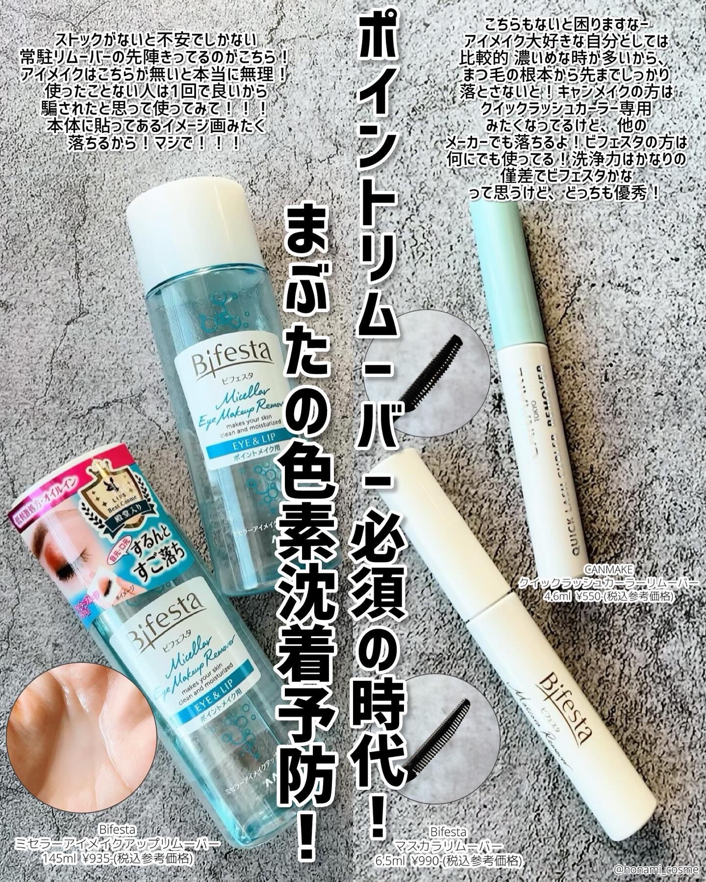 リップスリーピングマスク/LANEIGE/リップバームを使ったクチコミ（2枚目）