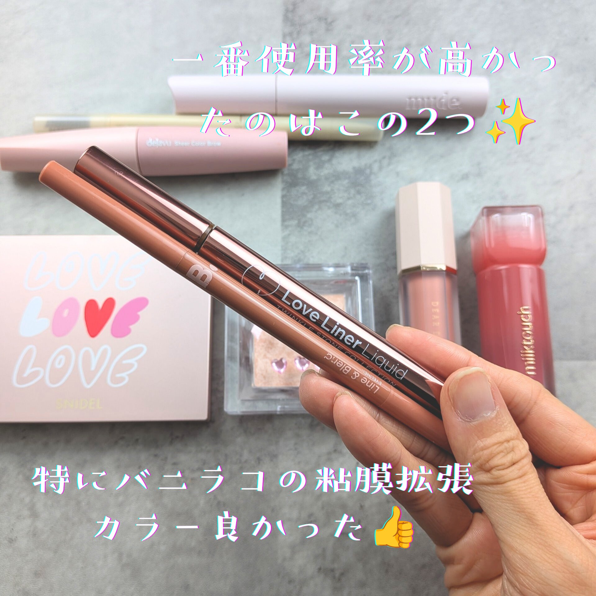 デューステインシアーリップグロス/Milk Touch/リップグロスを使ったクチコミ（3枚目）