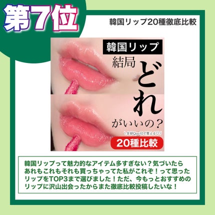 ケイト リップモンスター/KATE/口紅を使ったクチコミ(4枚目)