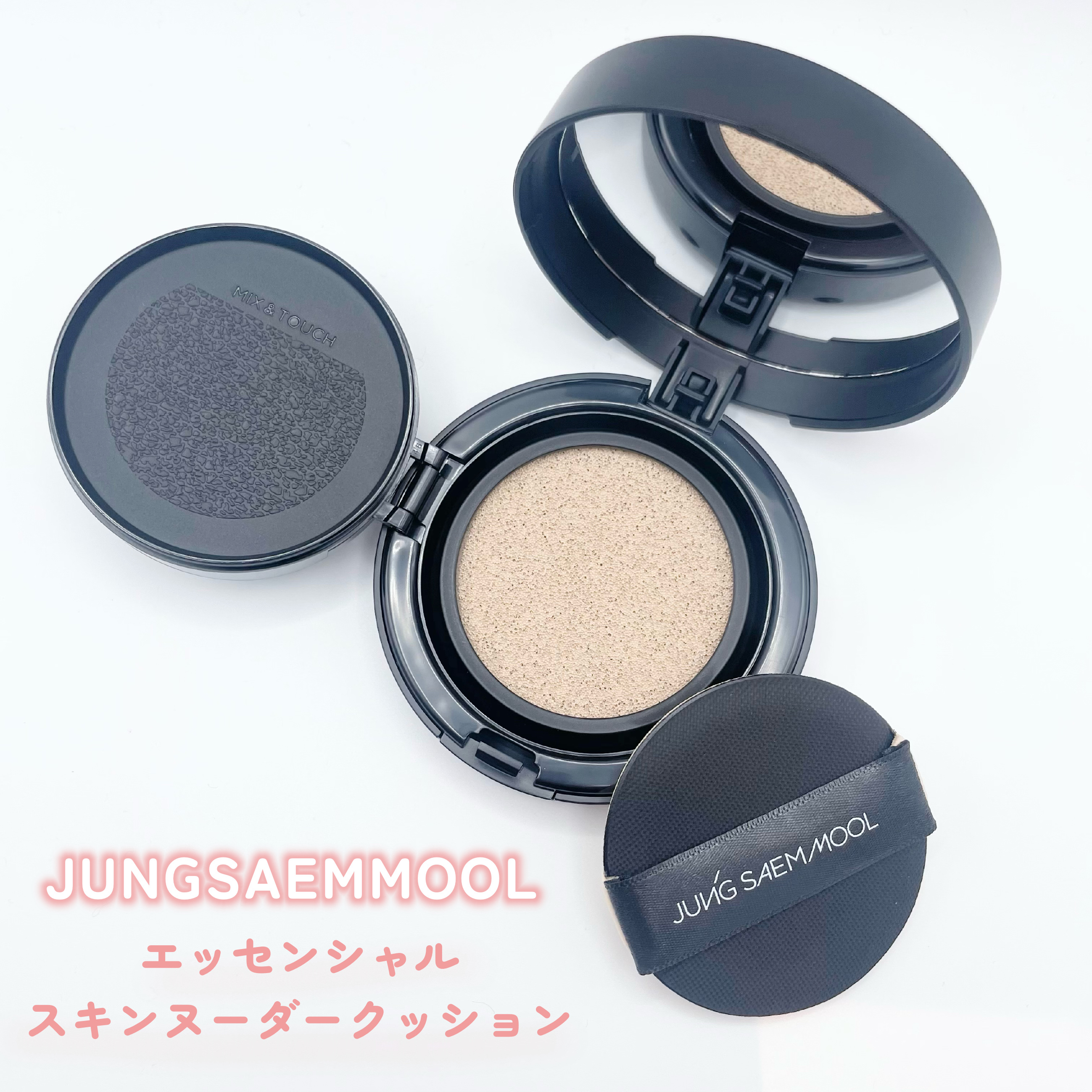 エッセンシャル スキン ヌーダー クッション/JUNG SAEM MOOL/クッションファンデーションを使ったクチコミ（1枚目）