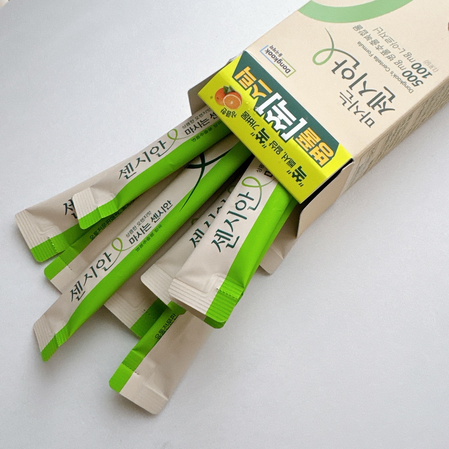 飲むセンシアン/Censian/美容サプリメントを使ったクチコミ（2枚目）