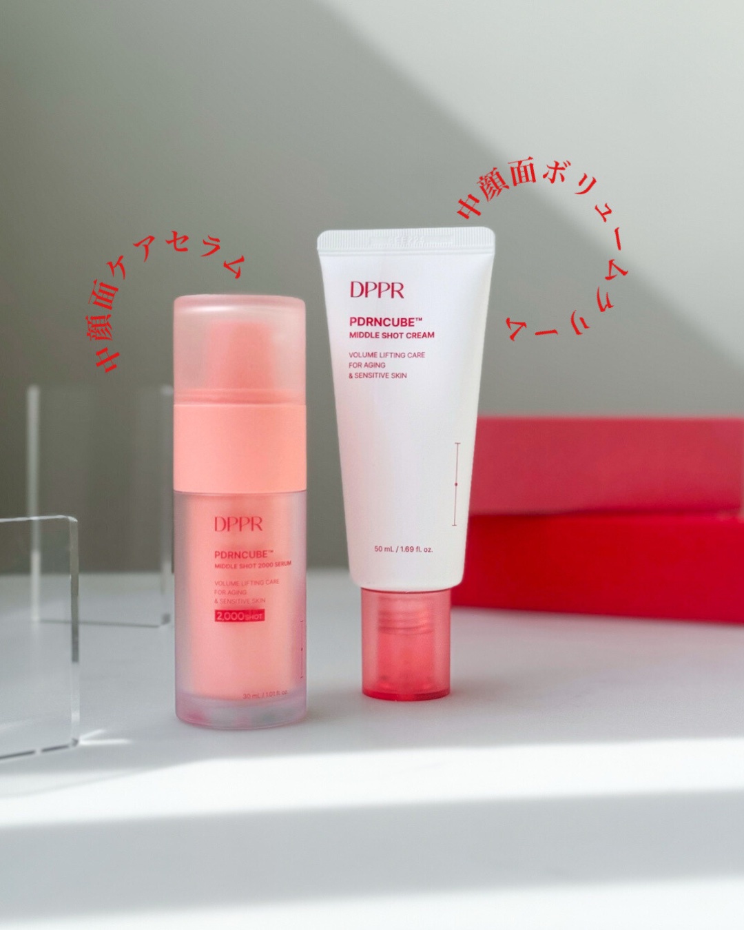 PDRNキューブセラム/DPPR/美容液を使ったクチコミ（1枚目）