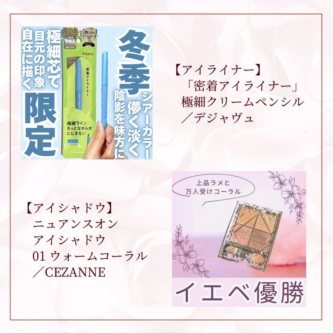 ニュアンスオンアイシャドウ/CEZANNE/アイシャドウパレットを使ったクチコミ(6枚目)