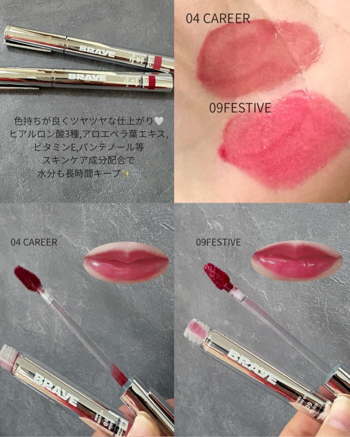 THIN GLOW TINT/BRAYE/口紅を使ったクチコミ（2枚目）